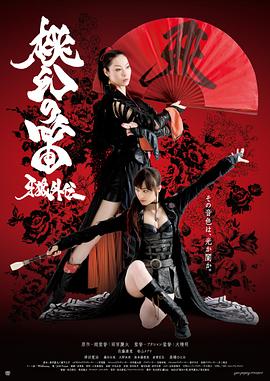 《妈妈3》主视觉：沈疏桐戴耳机侧脸特写